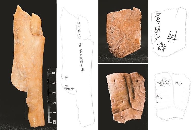 2024年度全國十大考古新發現揭曉 陜西寶雞周原遺址入選_fororder_微信圖片_20250425085253