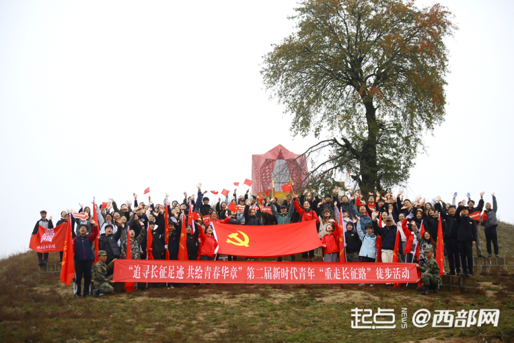 今天，他們踏上了90年前那群年輕人走過的路