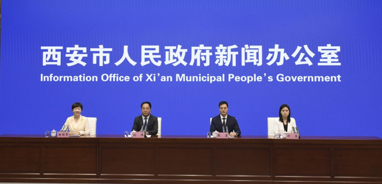 第六屆西部數字經濟博覽會將於6月19日至21日在西安國際會展中心舉辦_fororder_圖片1