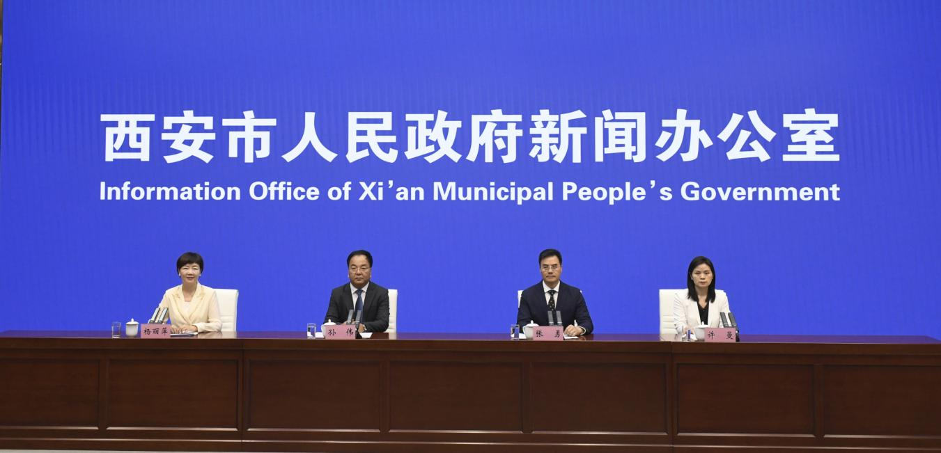第六屆西部數字經濟博覽會將於6月19日至21日在西安國際會展中心舉辦_fororder_圖片1