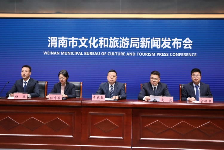 重磅！渭南元旦春節放大招！超多精彩活動安排上了……_fororder_微信圖片_20251226151451_1186_44