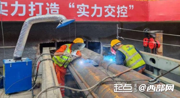 西安東三環至臨潼公路洪慶隧道超長管幕工程刷新地下施工技術新高度_fororder_5f60c8d3d9f1d4c6689ba25a05e03cf9