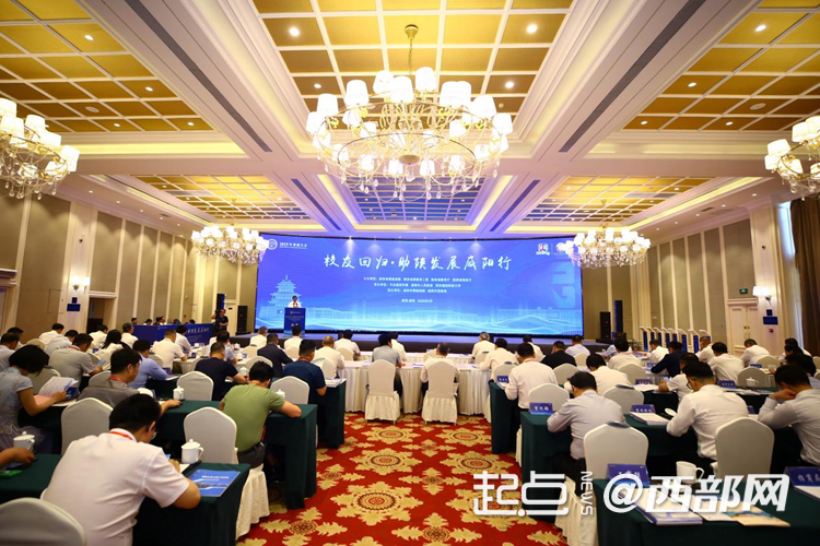 2025年秦商大會“校友回歸·助陜發展”專題活動在咸陽舉辦