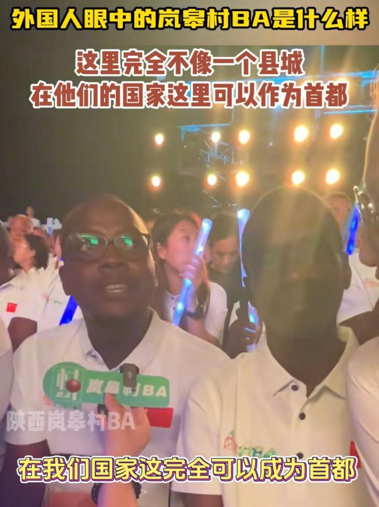 【陜耀國際·64期】非洲友人盛讚“這縣城堪比首都” 安康嵐皋隱藏的“國際范”從何而來？_fororder_圖片22