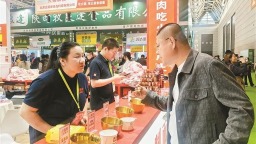 助力“國際美食之都”建設  第二屆西安國際美食博覽會開幕