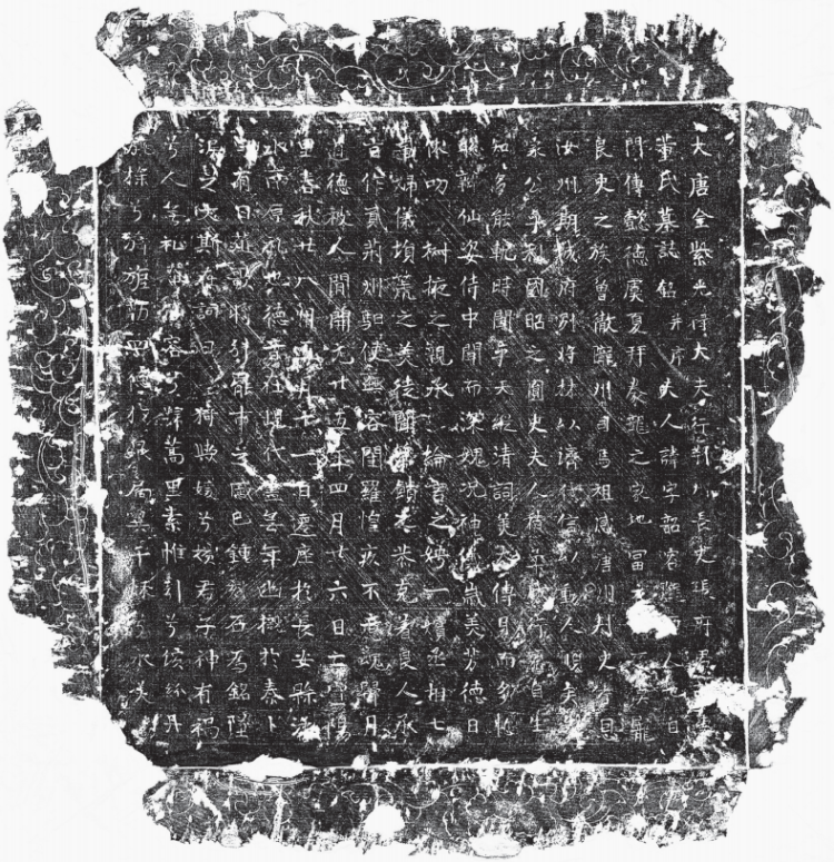 西安發現唐朝著名宰相張九齡夫人墓_fororder_640