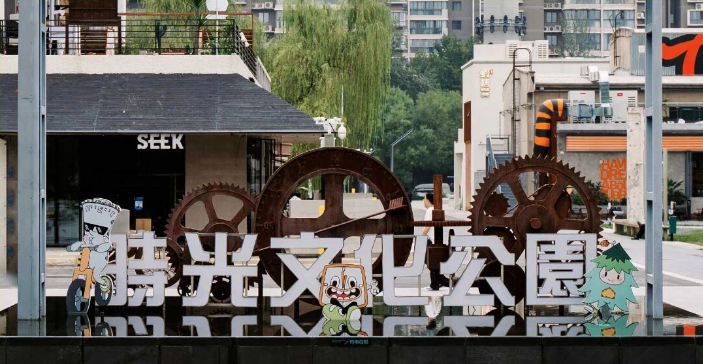 千年文脈與生態活力交響 2025駐華大使夫人西安行活動將於10月20日啟幕_fororder_圖片4