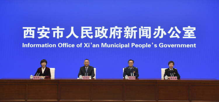 西安海關支持陜西自貿試驗區西安區域對接高標準國際經貿規則_fororder_圖片1