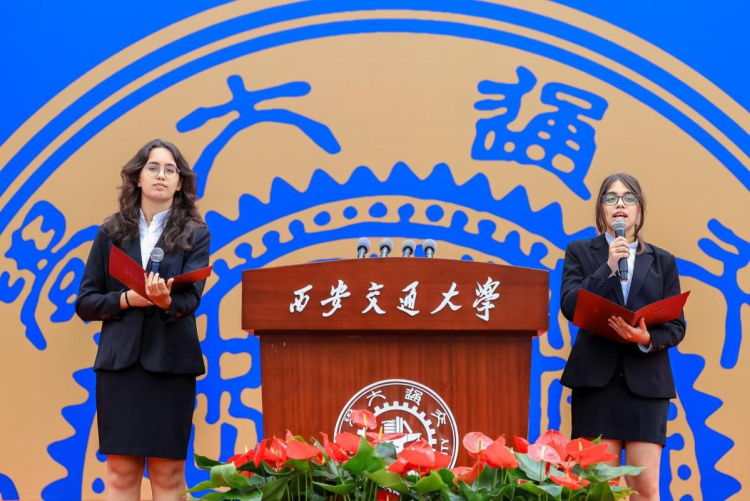 6901名新生啟新程 西安交通大學舉行2025級本科生開學典禮_fororder_圖片4