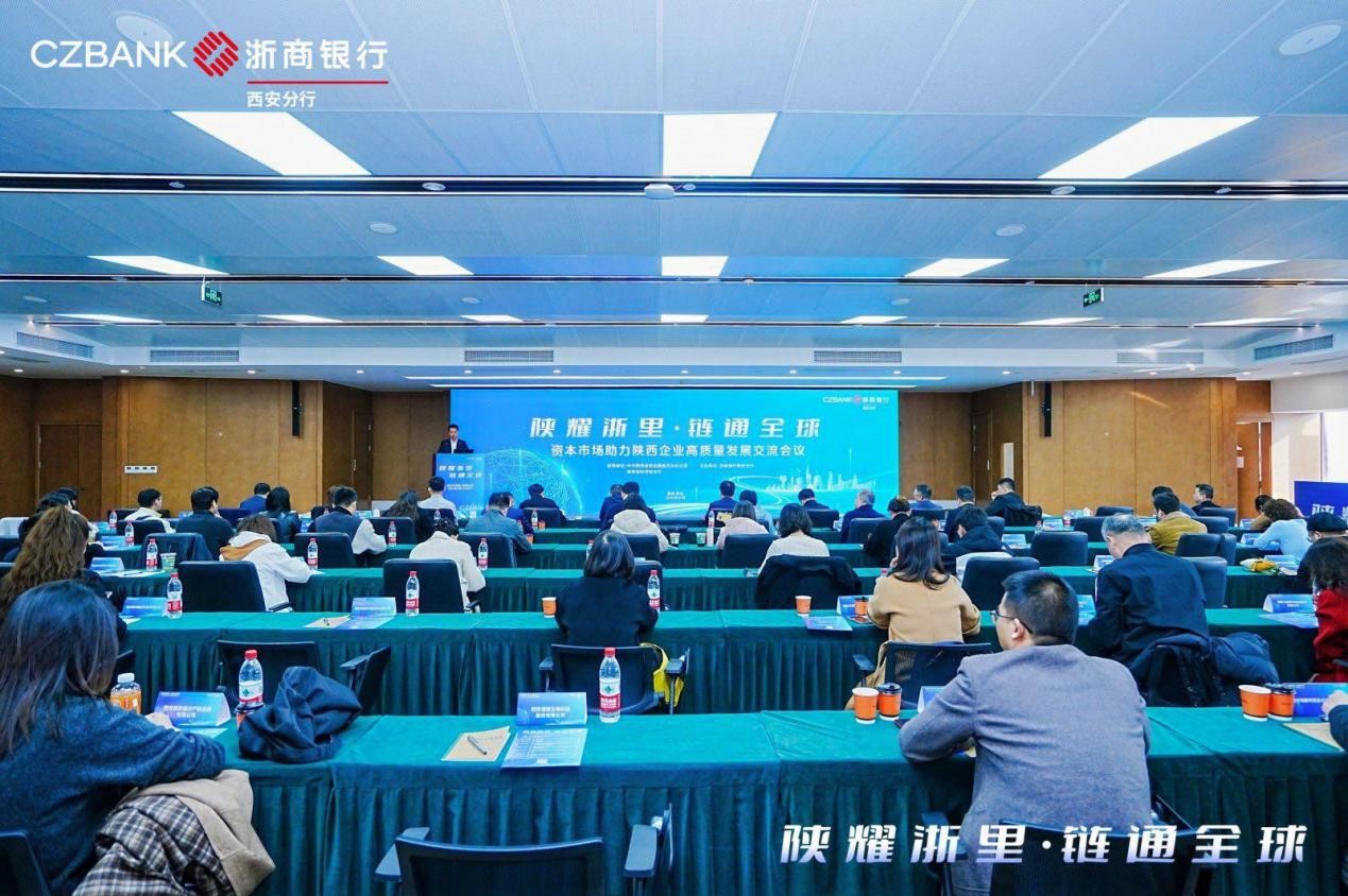 【“金”陜西·“融”世界 】打造絲路金融樞紐 跨境金融助力陜聯全球_fororder_圖片2