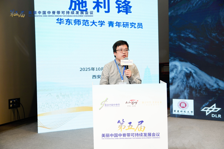 探尋守護文明脈絡 專家學者探討“遺産保護與可持續發展理論技術”_fororder_圖片4