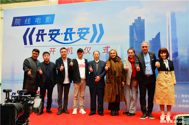 電影《長安·長安》：探索國際合作新範式 助力構建國際傳播新體系