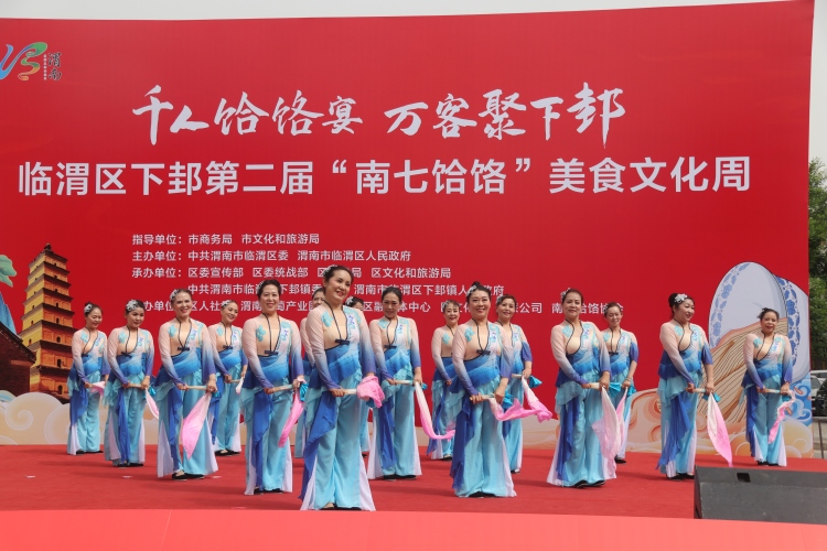 千人饸饹宴點燃古鎮消費新活力——臨渭區下邽第二屆南七饸饹美食文化周盛大開幕_fororder_IMG_3614.JPG