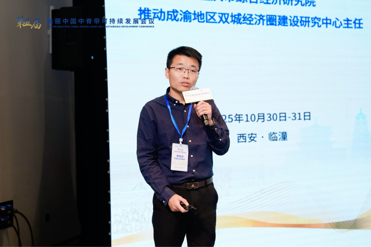 多維度探索與實踐路徑 讓新質生産力賦能區域美麗發展_fororder_圖片7