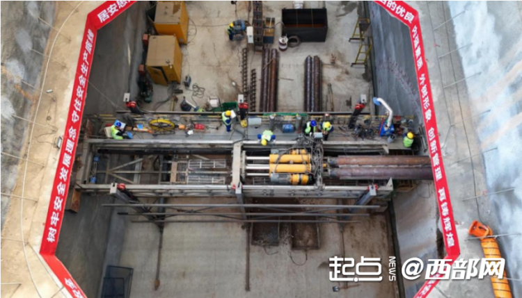 西安東三環至臨潼公路洪慶隧道超長管幕工程刷新地下施工技術新高度_fororder_57450d8d30bf38ea9822c80b97651daf