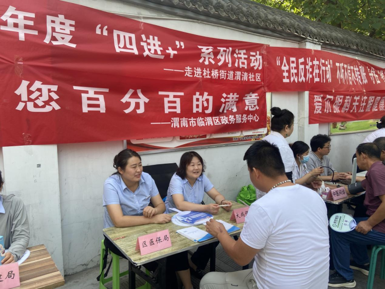 【新質觀察室】陜西渭南：“政務服務+”繪就民生新畫卷_fororder_圖片5