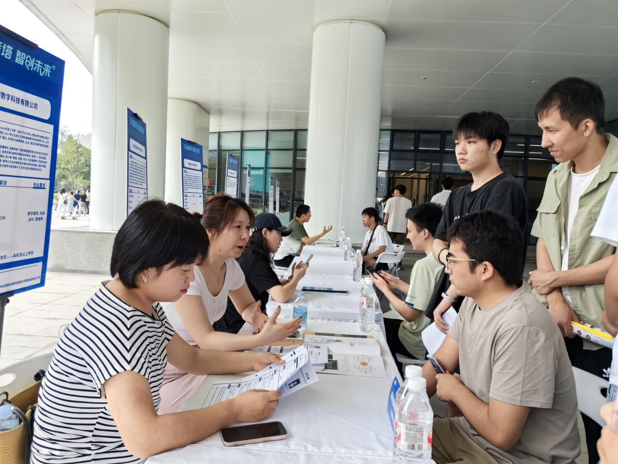 “雁歸來·創未來”2025第九屆雁塔畢業季活動舉行_fororder_圖片1