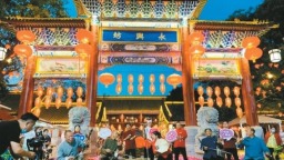 長安味，正年輕！