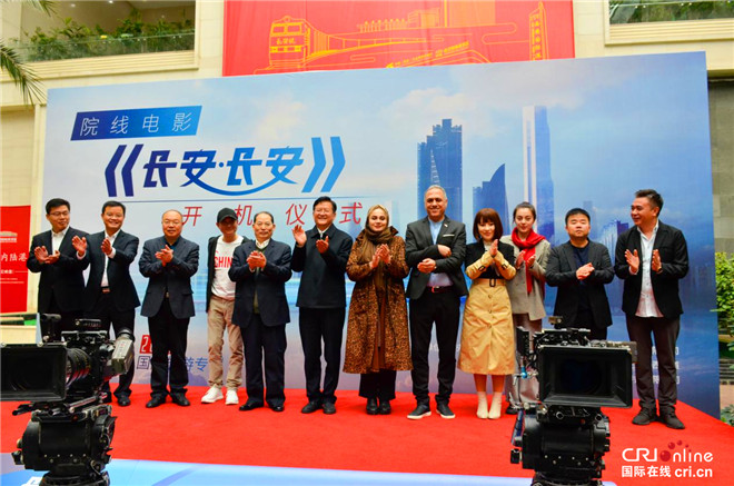 電影《長安·長安》：探索國際合作新範式 助力構建國際傳播新體系