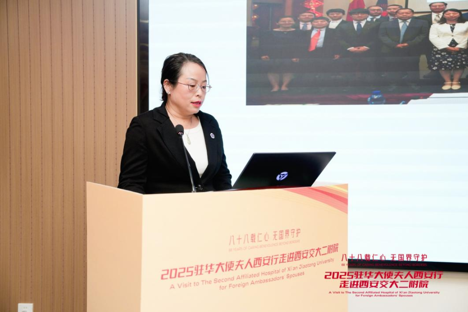 西安交大二附院:醫無國界綻芳華 “她力量”點亮全球健康路_fororder_圖片704