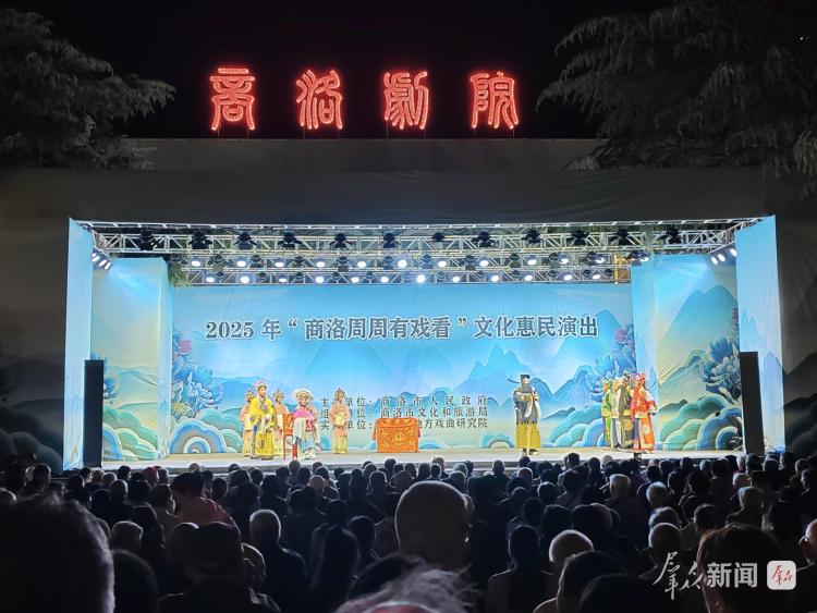 李淼:讓商洛花鼓戲唱響傳承新聲_fororder_微信圖片_20260126093844_1060_356