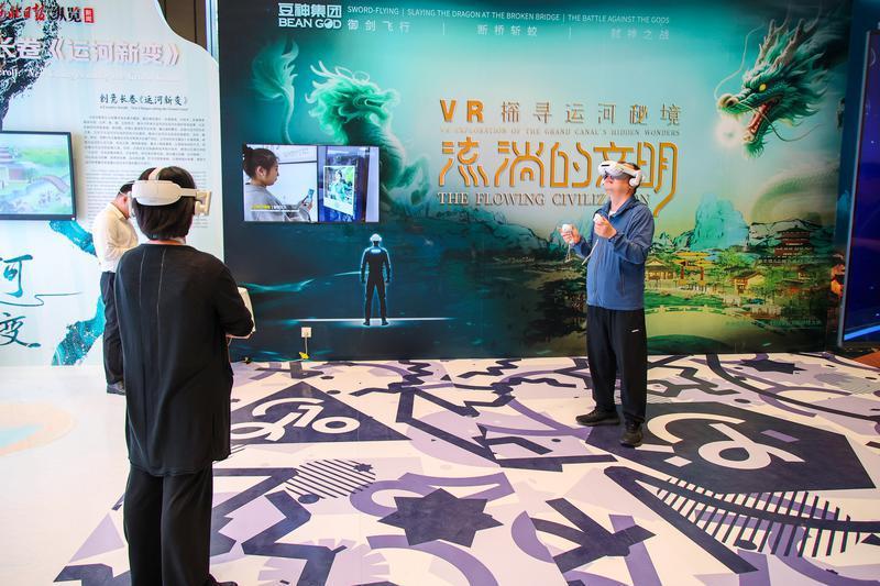 2025年世界互聯網大會文化遺産數字化論壇在陜西西安開幕
