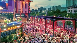 點燃夜間經濟引擎 釋放消費市場活力