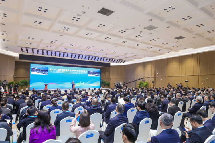 線上線下融合 海內外聯動 第32屆中國楊淩農高會開幕_fororder_BF8340E8-0639-464D-9583-B3517C969F6D