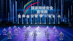 2025年咸陽市國家網絡安全宣傳周開幕