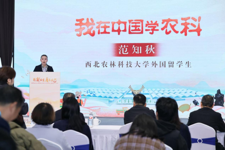 “循‘新’出發·‘質’在必行——解碼楊淩農科城創新實踐”網絡主題宣傳活動正式啟動_fororder_圖片3