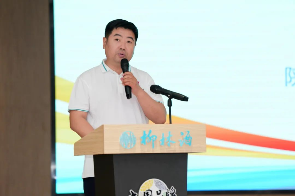 酒海香 飄世界——第三屆（2025）駐華外交官走進柳林酒業主題活動順利舉辦_fororder_圖片72