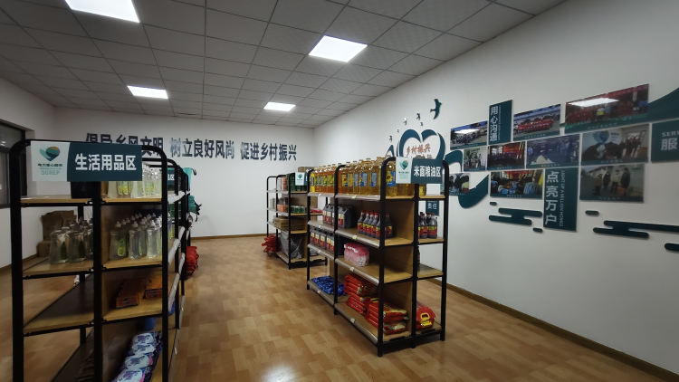 真幫實扶 情係民生 —— 國網陜西電力助力澄城縣高品質發展紀實_fororder_圖片1
