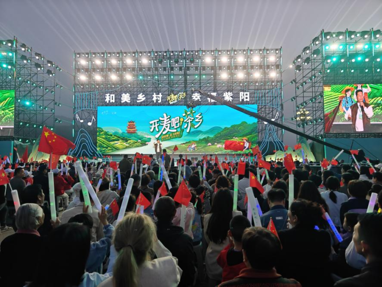 【“縣”聲奪人】“開麥吧！茶鄉”——紫陽“群眾劇場”點燃小城經濟新引擎_fororder_圖片1