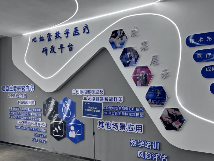 陜西馬克醫療：3D列印引領心血管精準醫療 渭南高新區硬核科技