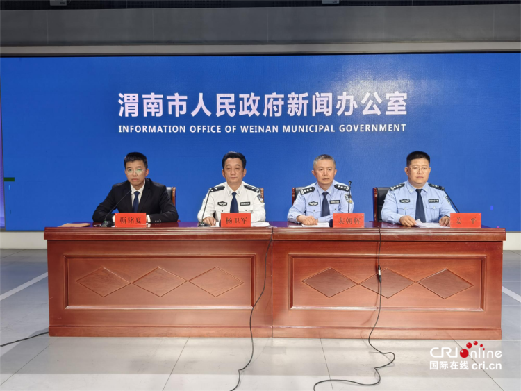陜西渭南：三年來繳獲各類毒品97.2公斤 全市毒情形勢繼續向好_fororder_圖片5