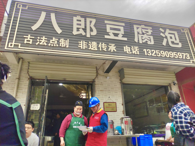 陜西渭南：豆香縈渭水 非遺匠心傳_fororder_圖片2