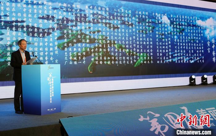 《美麗中國中脊帶長壽宣言》發佈 2025會議將移師臨潼舉辦