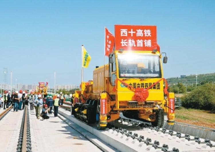 全線鋪軌正式啟動  西十高鐵建設進入全面攻堅階段_fororder_微信圖片_20250909092525_447_356
