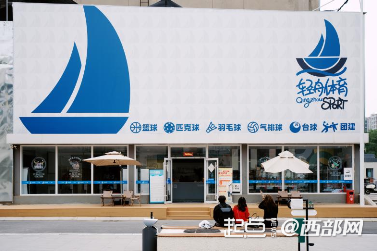 以工業遺産煥新書寫城市更新答卷！西安時光文化公園9月26日啟幕