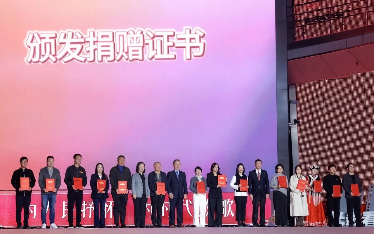 中與伊合拍的“一帶一路”主題電影《長安·長安》亮相新時代中國電影發展成就展_fororder_微信圖片_20251020233531