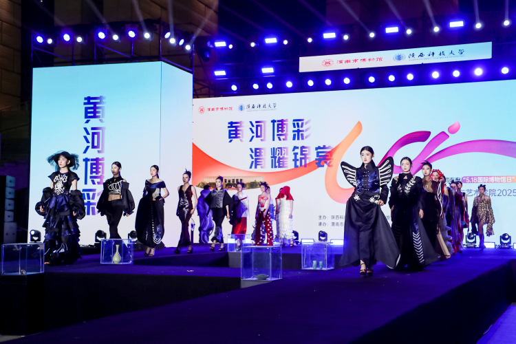 “黃河博彩 渭耀錦裳”陜科大服裝設計作品動態展在渭南舉行_fororder_圖片16