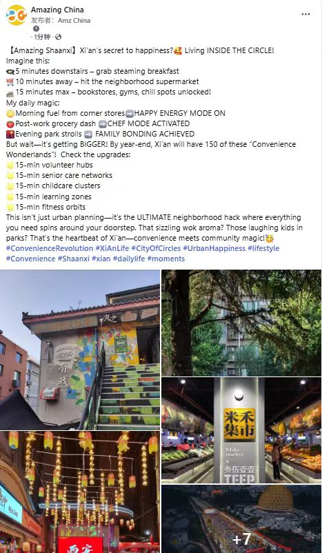 【陜耀國際·61期】向“新”求質  西安硬核科技圈粉全球_fororder_圖片100
