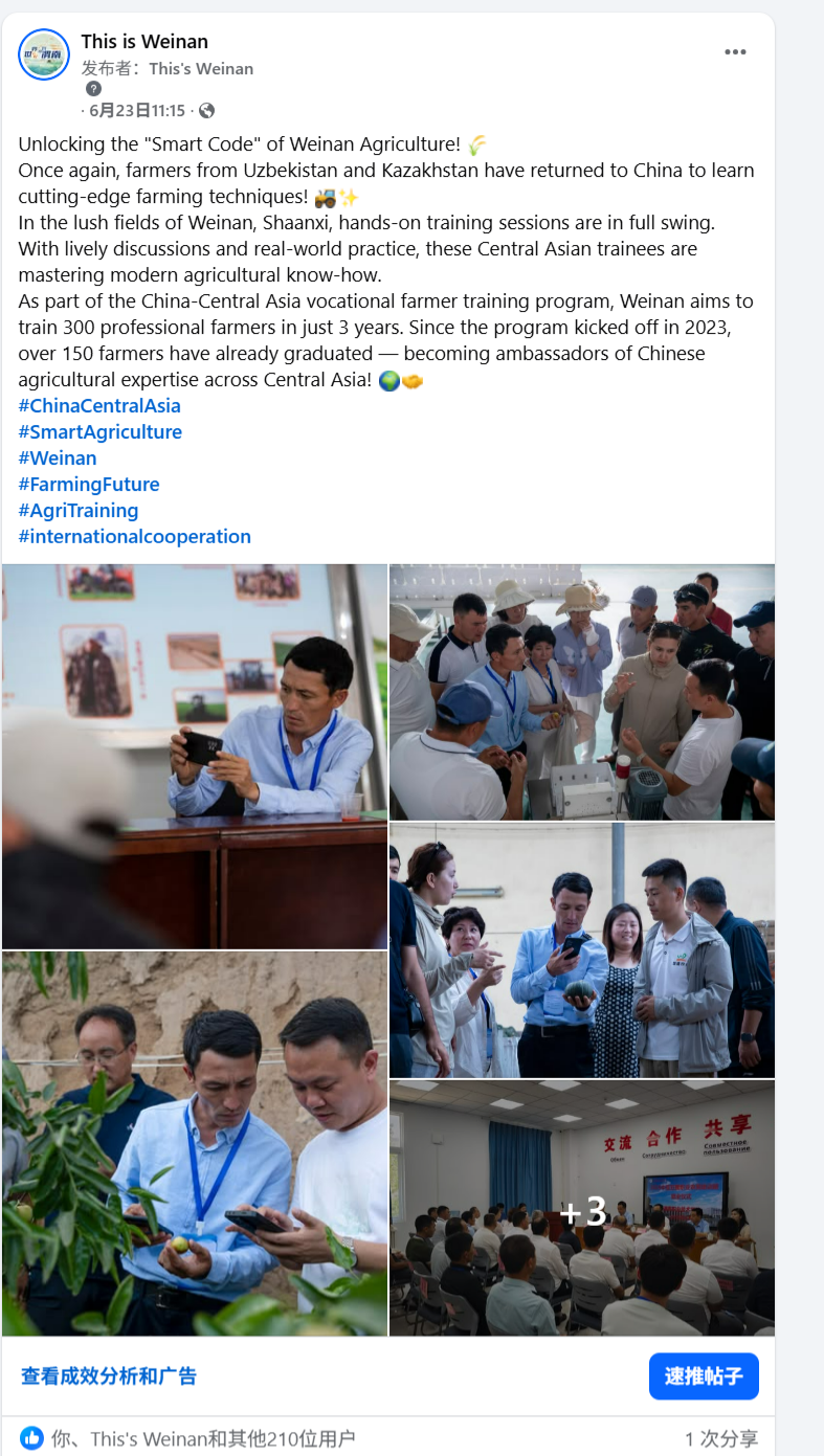 【陜耀國際·63期】：多語種平臺講好中國故事_fororder_圖片1