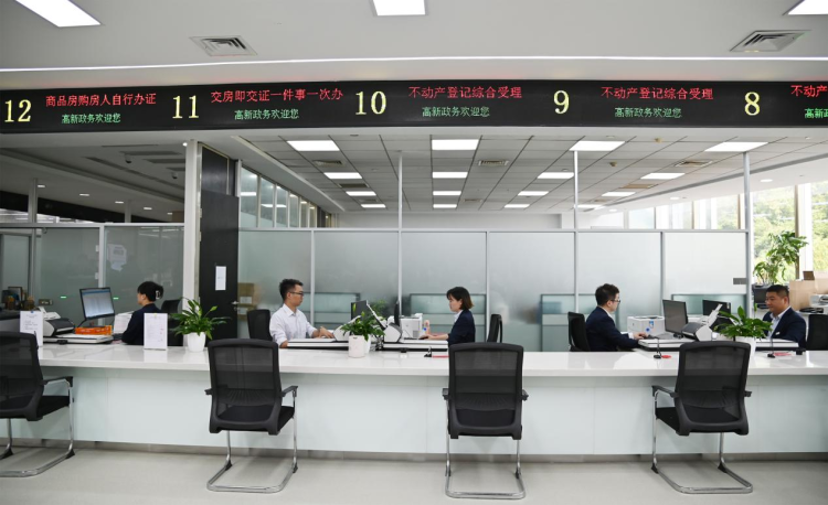 西安高新區新增一處房産交易便民服務點_fororder_圖片2