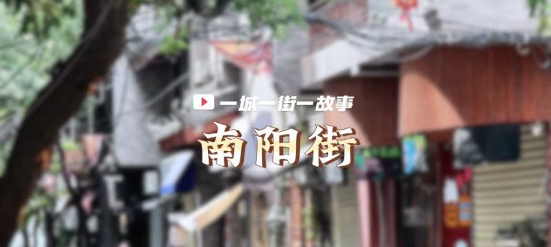 【陜耀國際·第67期】當中國“第一帝都”聯網全球：咸陽在世界朋友圈裏的“流量密碼”