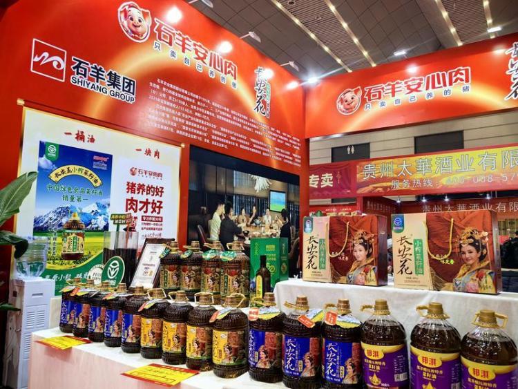 第21屆西安年貨會來啦 萬餘種年貨産品等你挑_fororder_微信圖片_20260202084923_1106_356