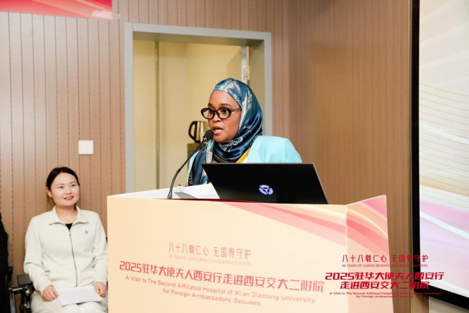 西安交大二附院:醫無國界綻芳華 “她力量”點亮全球健康路_fororder_圖片705