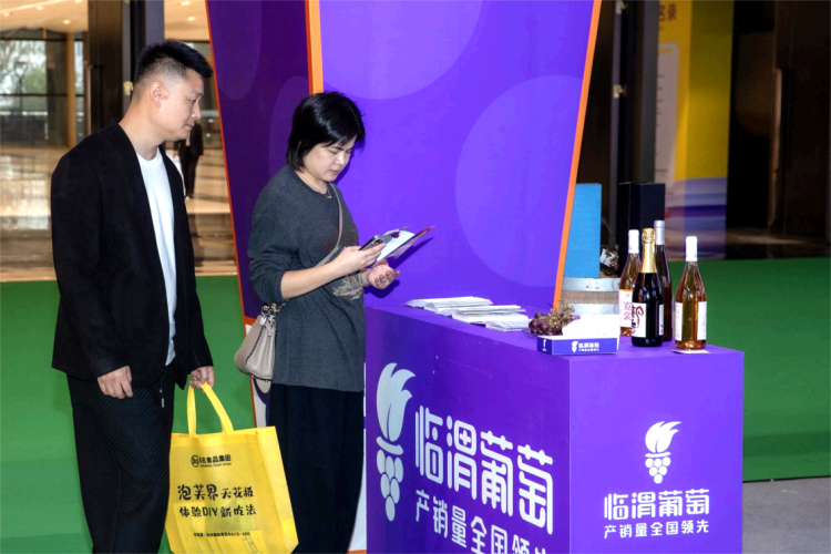 “臨渭葡萄”亮相第十八屆亞洲果蔬産業博覽會_fororder_圖片5