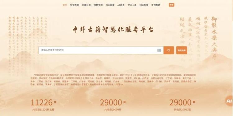 文化遺産“活”起來！全球近百項文化遺産數字化成果將亮相西安