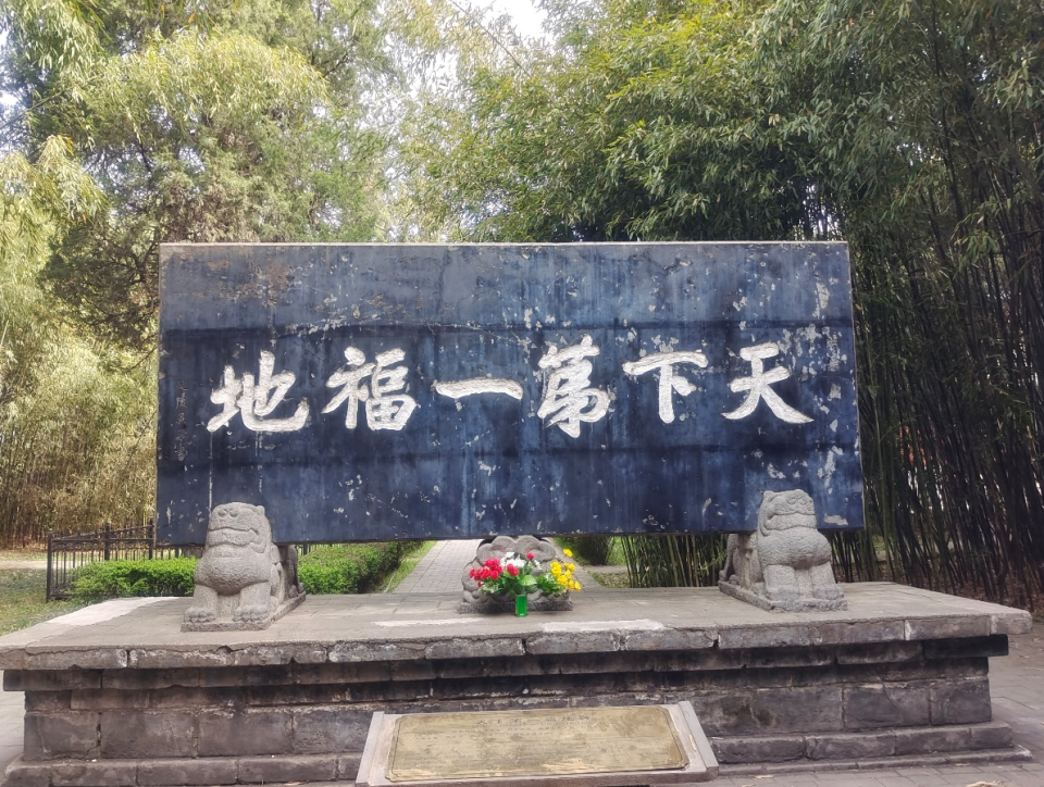 探尋華夏根脈  走進大美西安_fororder_圖片11